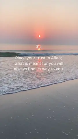 Trust Allah ❤️‍🩹