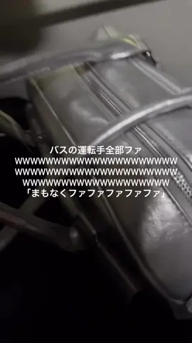 ファファファファファファファファファファファファファファファファファファ #爆笑 #爆笑動画 #運営さん大好き 