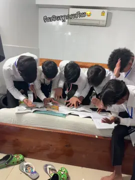ស្អែកដឹងហើយ😂😂
