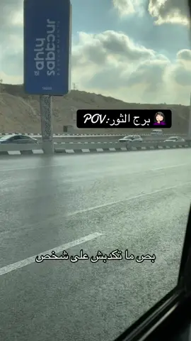 #الشعب_الصيني_ماله_حل😂😂 #fypシ゚ #fypシ゚viral #برج_الثور♉ #fyppppppppppppppppppppppp 