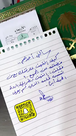 #حركة_إكسبلور #حايل #جده #عبارات #الطايف_الان_اكسبلور 