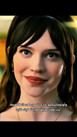 ملخص فلم companion الاجزء الأول #ملخصات_افلام #افلام #series #recapfilmes #movie 