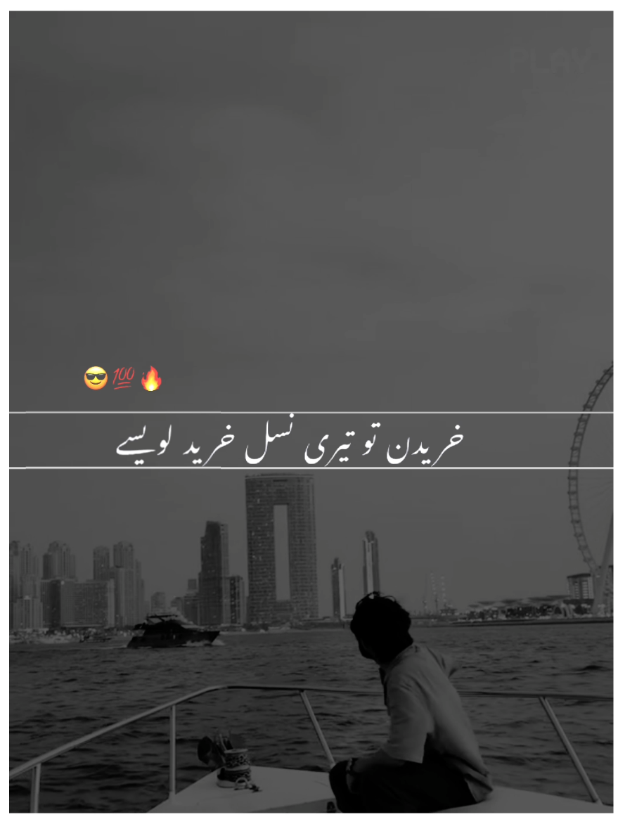 Hanjii....🔥✅👍#abrar_writes47 #foryou #fyp 