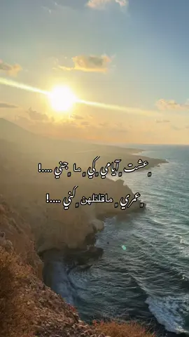 #درنة_طرابلس_بنغازي_البيضاء_المرج_طبرق🇱🇾 #بنغازي_ليبيا🇱🇾 #جنزور_السياحية_السراج