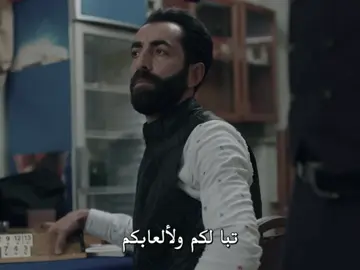 فارتولو ❤️‍🔥 #fyp #foryou #vartolu #çukur 