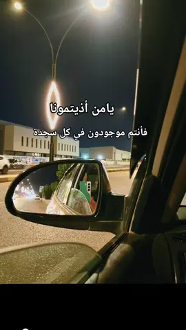 #يامولاي_ياصاحب_الزمان_ #العسكري🦅🔥 #الحمدلله_دائماً_وابداً 