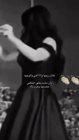 فاتنن زينها #اكسبلورexplo 