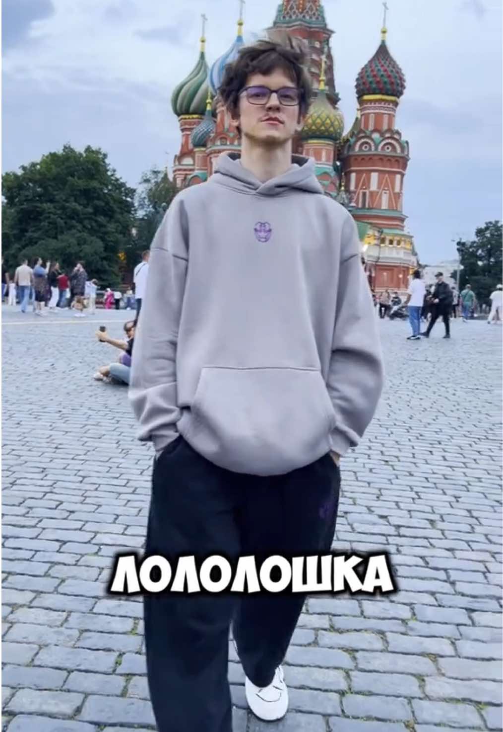 Притворился Лололошкой - Ссылка на полный ролик в шапке профиля 😱 #майнкрафт #лололошка #пранк 