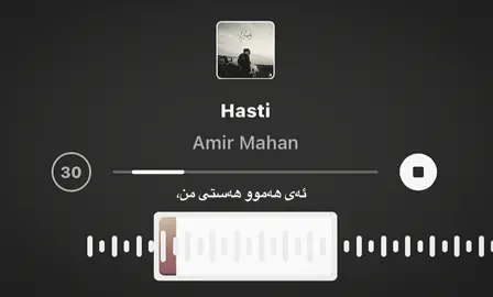 4:38,,,#foryouuu #foryoupage #accc_bnnnn #new🖤 #amir mahan 🌚
