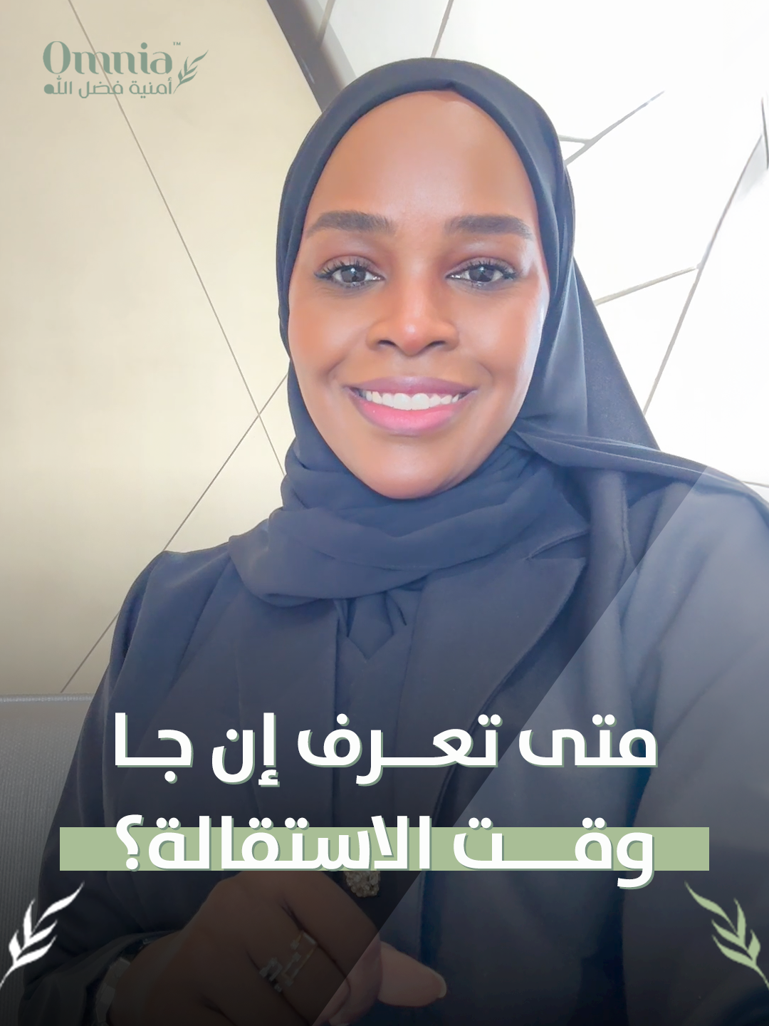 تحس إنك عالق بين قرارين: 