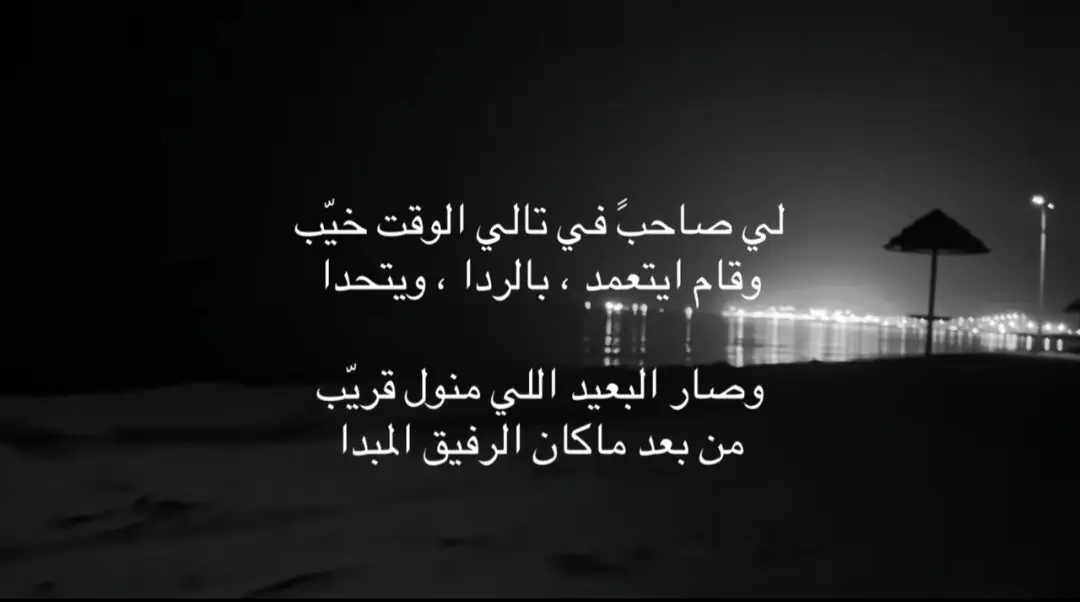 #خواطر ////شمالي2 