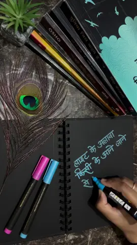 😎#fypシ゚viral #foryou #foryoupage #fyppppppppppppppppppppppp #bishal_smriti