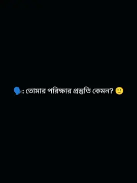 আমার আল্লাহ নবিজির নাম 🥲🤲 . . . . . . . . . . . . #jeonsompa #👀জাতির_Voice_আফা🎤 #bighit_official_bts @hobipower @AbjkMRstY 