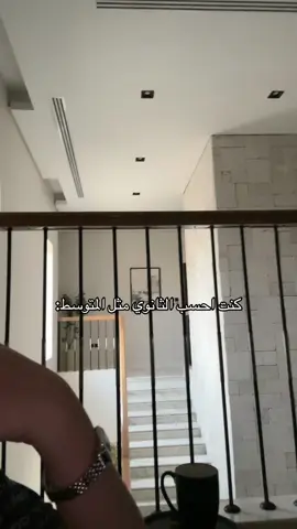 مو نفس الأول 💔                                               #المتوسط_الثانوي #لجين_السبيعي⚔️⚔️ #اكسبلووووورررر #fyp #ترند 