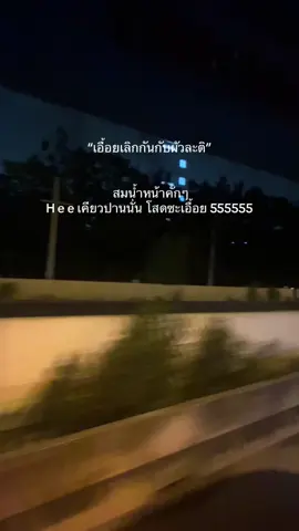 เคียวปานนั่น บักหล่ากะบ่ไหวเด้อ #เธรดเพลง #เธรดความรู้สึก #เธรดอีสาน #สตอรี่เพลง #สตอรี่ความรู้สึก 