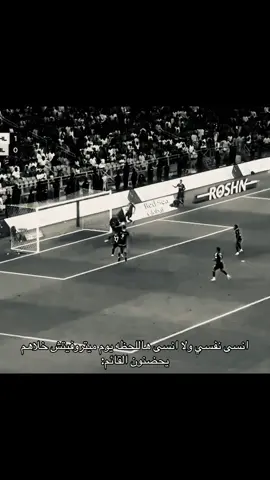 #alhilaledit #alhilal #alhilal_fc #foryou #alahly 😭😭😭