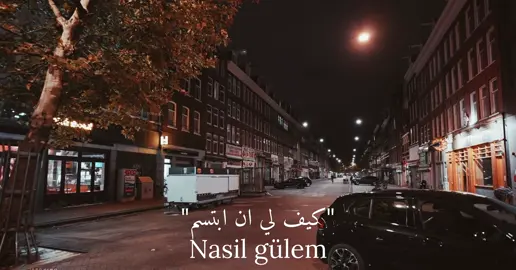 جزء 48 | إبراهيم تاتليس- اخذو عزيزتي ياأمي💔#ابراهيم_تاتلسيس#ibrahemtatles#اغاني_عربيه#foryou#fyp