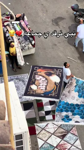 💔🥲#كاكا_بوذهب #كاكا_بوذهب_لايف #مصر #اسكندريه #مصر_اسكندريه 