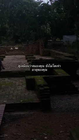 #ปากคุณด้วย