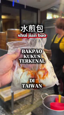 jajanan taiwan yang harus dicoba, makan 2 uda kenyang banget dan harganya murah cuma 7 NT !!  biasanya ada di pasar malamnya taiwan boleh cobain!!  #bakpao #taiwanfood #夜市 #taiwanindo #fyp 