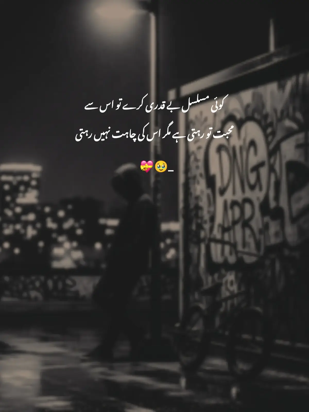 #creatorsearchinsights  .. .. .. #foryou #flypシ #1millionaudition #poetry 