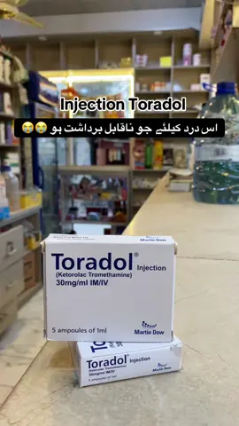 #inj#toradol#shahpharmacy#toradol #shahpharmacy🥰🥰 #shahpharmacy #tiktokteamdontundereviewmyvideos #tiktokteamdontundereviewmyvideos  