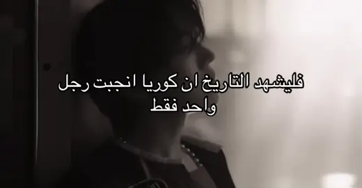 كواك تاي #كواك#الهلال#كوريا#fyp#foryou 