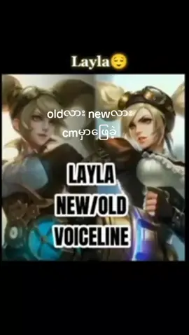 #MLBBMysticMeow 