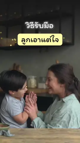 #tiktokshopครีเอเตอร์​ #กฎtiktokshop #tiktokuni  #รู้จากtiktok #ลีอาห์พาเพลิน 