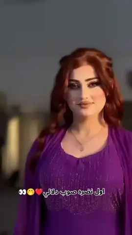 #بنت الموصل #متابعه_ولايك_واكسبلور_فضلا_ليس_امرآ 