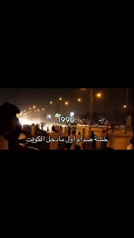 حقيقي هههههههههههههههههههههههههههههههههههههههههههههههههههههههه #صدام #صداميون #رعب #العراق #saddam 