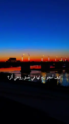 حـَزن  مـَتلِتل بـروحي  مثل نفاضه جگاير  وتـعودن  چمره تطفي وچمره تضوي  من اشتاكلك  واضل حاير !#الرقة_مدينتي❤ #سوريا🇸🇾 
