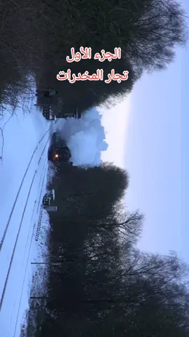 #عبد_الصادق_بنعيسى #هاربون #ملفات_بوليسية #قصص_واقعية #قصص_حقيقيه 