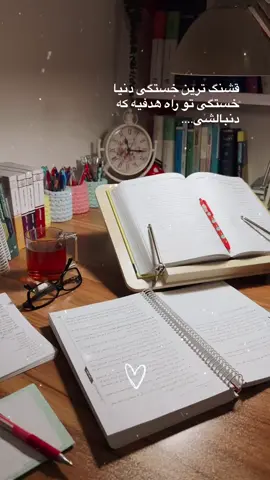 هدف#