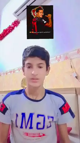 استمر لو لا🤔🙄صعدو #لايكات  #لايك #متابعيني_احبكم  #ريال_مدريد_عشق_لا_ينتهي #متابعه_ولايك_واكسبلور_فضلا_ليس_امر @الشيخ مصطفى @حسن البرشلوني⛎ @bayer04