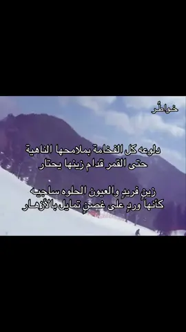 الناهية .. #خواطُر 