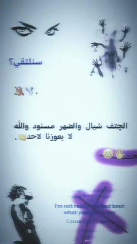 شويـۃة تغيرر! #الباسكلات_لاتعرف_القانون🤠✌🏽 #تصميم_فيديوهات🎶🎤🎬 