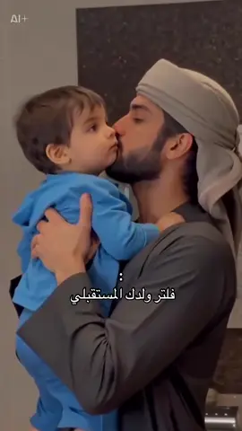 شكله مشروع زواج عقب هالترند 😂 #aifilter #multiverse  