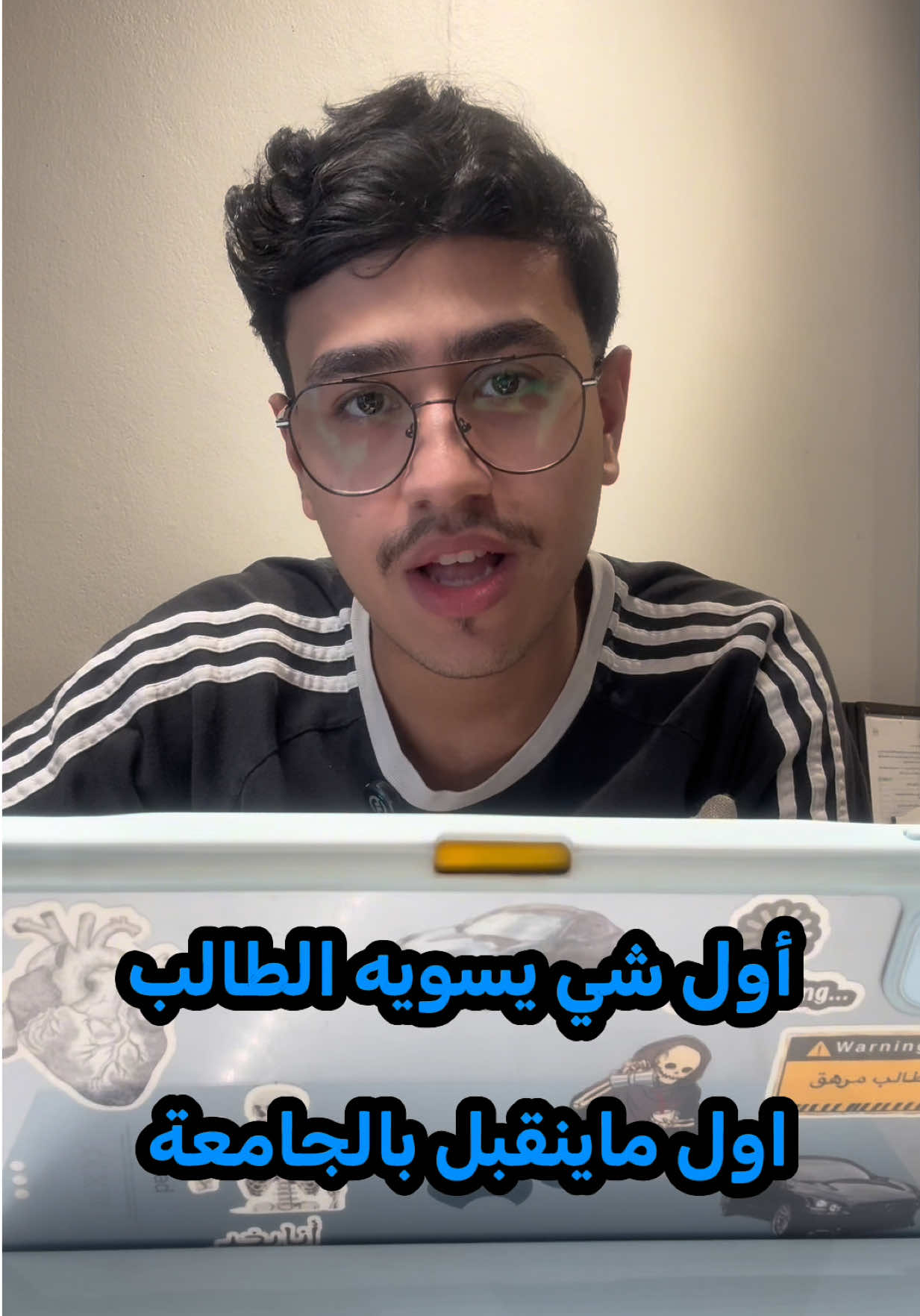 عطونا تطبيقات مفيدة للطلاب 🫡#سيهات #اكسبلور #veral #pyf #السعودية 