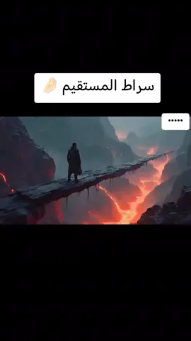 #سرط #المستقيم #الله_اكبر #اللهم_صل_وسلم_وبارك_على_نبينا_محمد @📿ali.altolqanee🕌 @📿ali.altolqanee🕌 