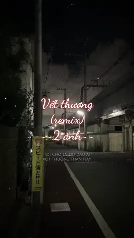 Phần 205| Vết thương (remix) - 2 ảnh| #pntcapcut #nhachaymoingay #nhacnaychillphet #capcut #capcutmaster #xuhuong #mẫucapcut #viral #fpyシ