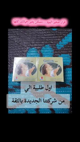 لا تنتظر اللحظة المثالية ...اصنعها بنفسك  الاصرار والشجاعه هما المفتاح لتحقيق احلامك #فرص_عمل #عبرالانترنت_من_بيتك #دخل_إضافي #fypシ゚viral #متابعه_ولايك_واكسبلور 