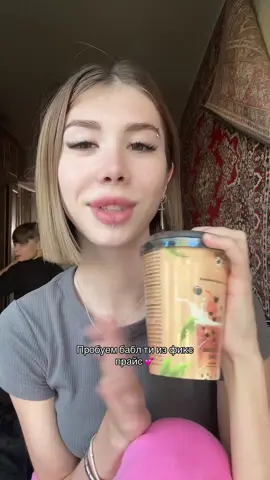 Ну вот так 