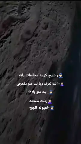 ونـَعم من سـاسـَه . . . . . . . . #capcut #تصميمي🎬 