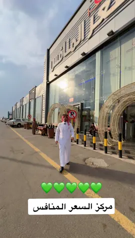 #عامرالقحطاني #اكسبلورexplore #اكسبلور #عروض🔥 #السعودية🇸🇦 