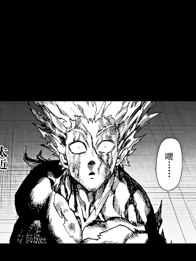 Garou enfrenta Rover #opmmanga #garouedit #foryouu #onepunchmanedit #garou 