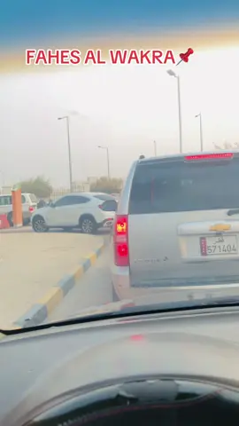 Fahes al wakra