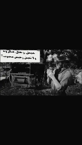 #fyp #foryou #ابـــو_ســـلامـــنـــكــــا #rdr2 #arthurmorgan 