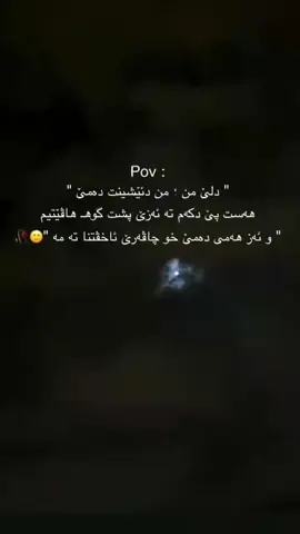 #baran_rekani88 #duhok_zaxo_amedi_semel_akre #capcut #foryou #fyp 