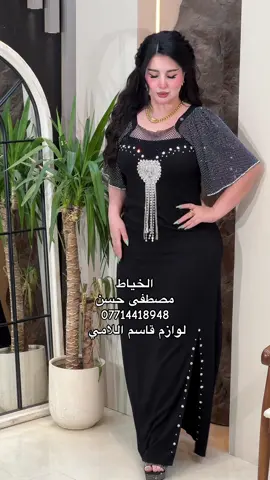 @قاسم اللامي #الخياط_مصطفى_حسن #للحجزوالاستفسارواتساب #07714418948 #explore #تصاميمي🔥✌🏻 
